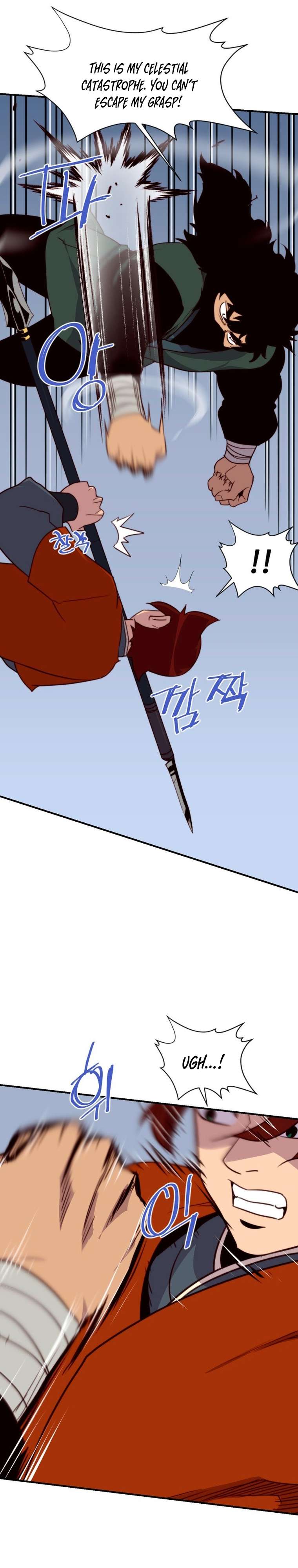 Page 17 of Chapter 146