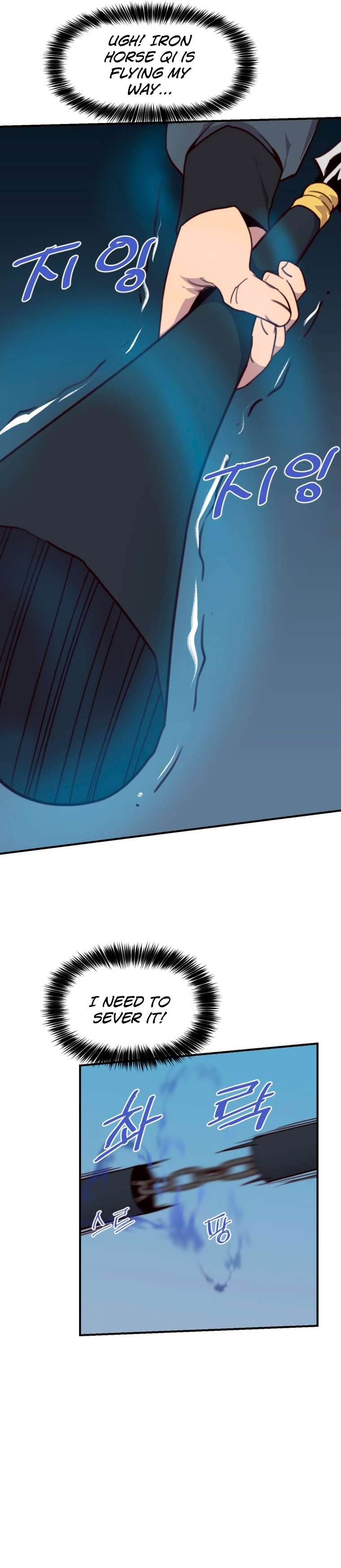 Page 23 of Chapter 146