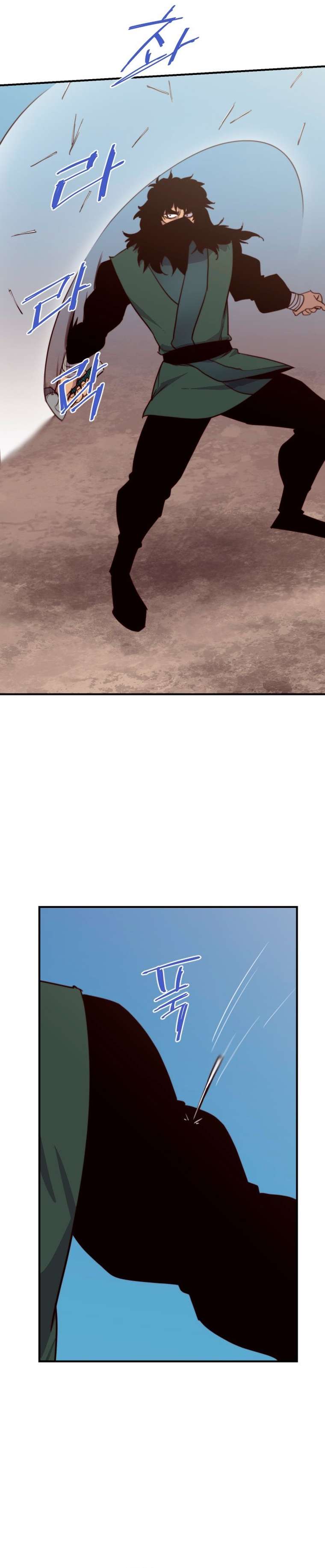 Page 33 of Chapter 146