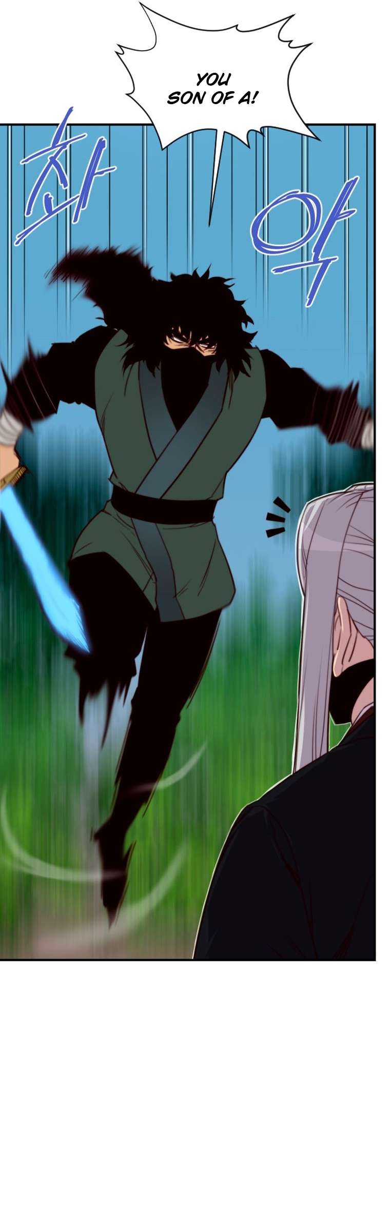 Page 4 of Chapter 147