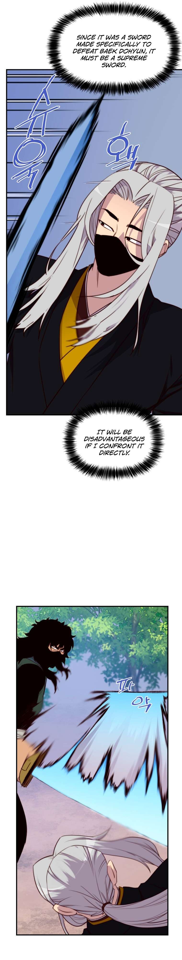 Page 5 of Chapter 147