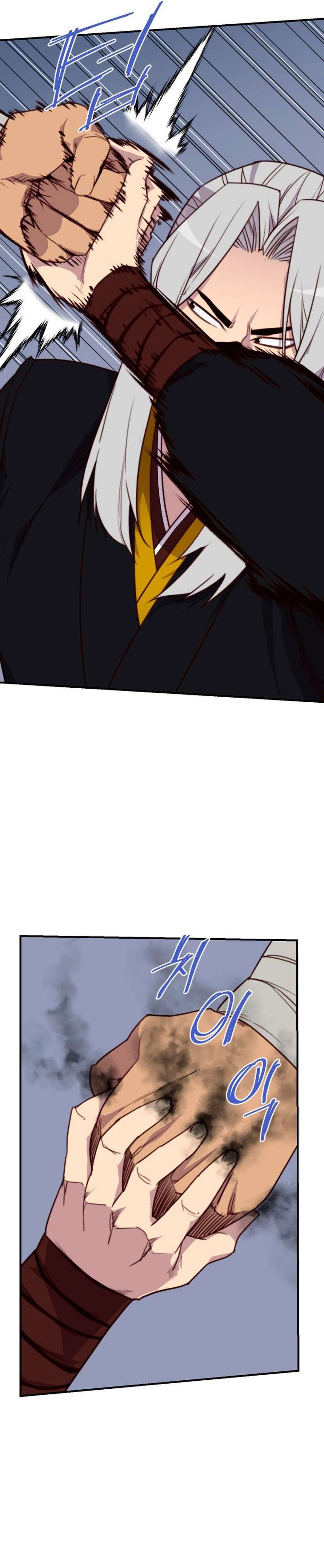 Page 8 of Chapter 147