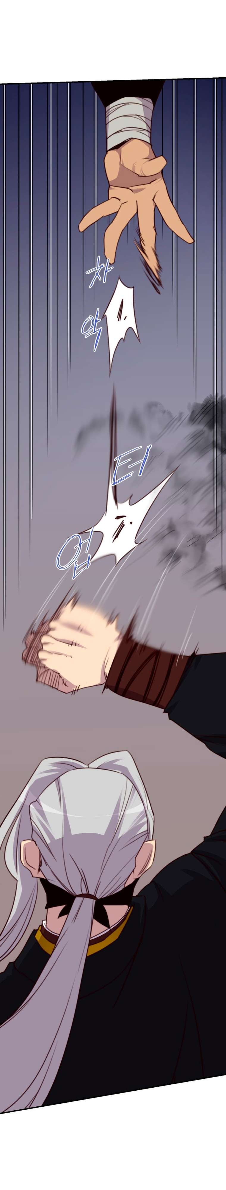 Page 11 of Chapter 147
