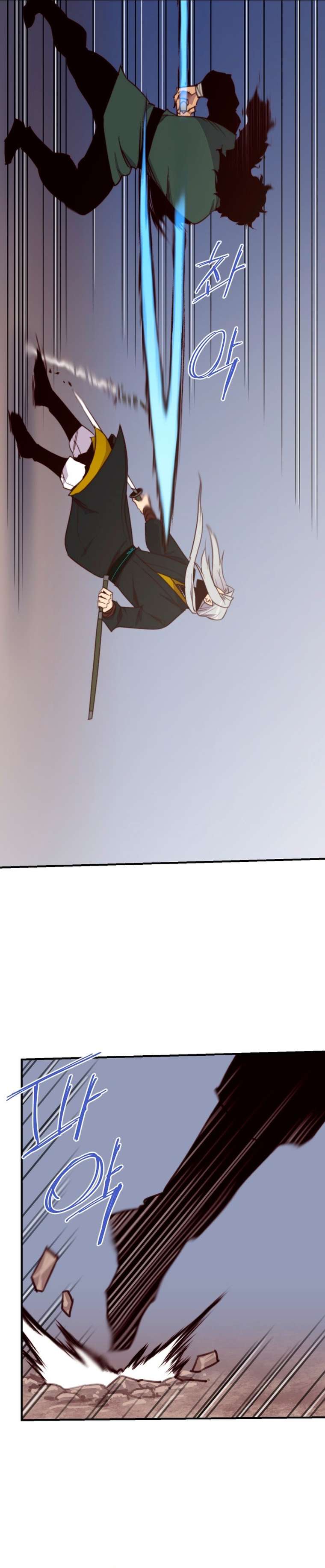 Page 15 of Chapter 147