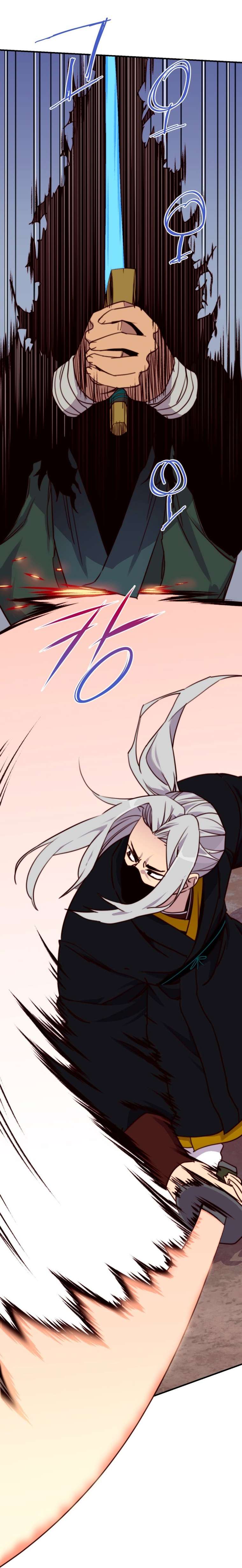 Page 17 of Chapter 147