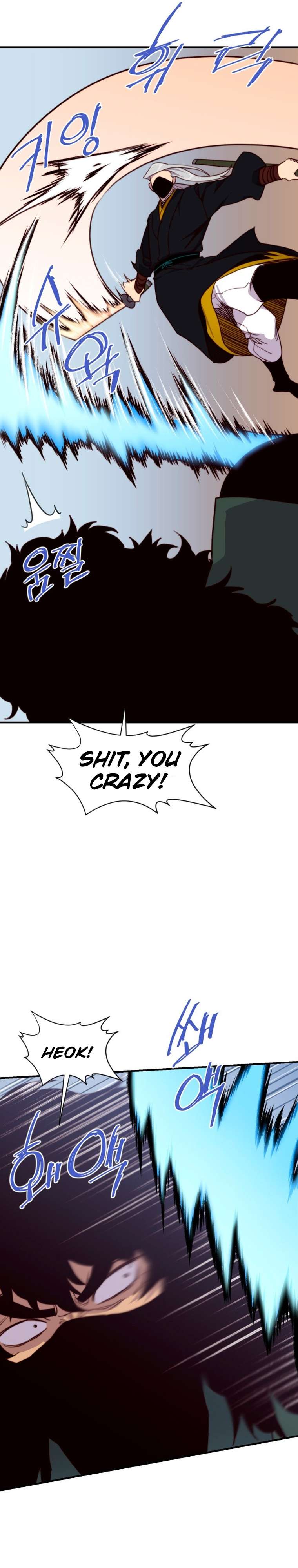 Page 19 of Chapter 147