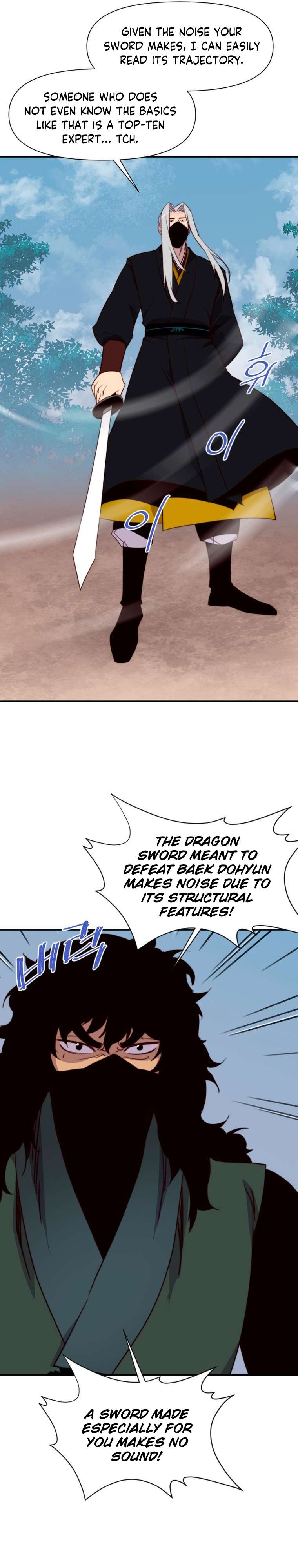 Page 23 of Chapter 147