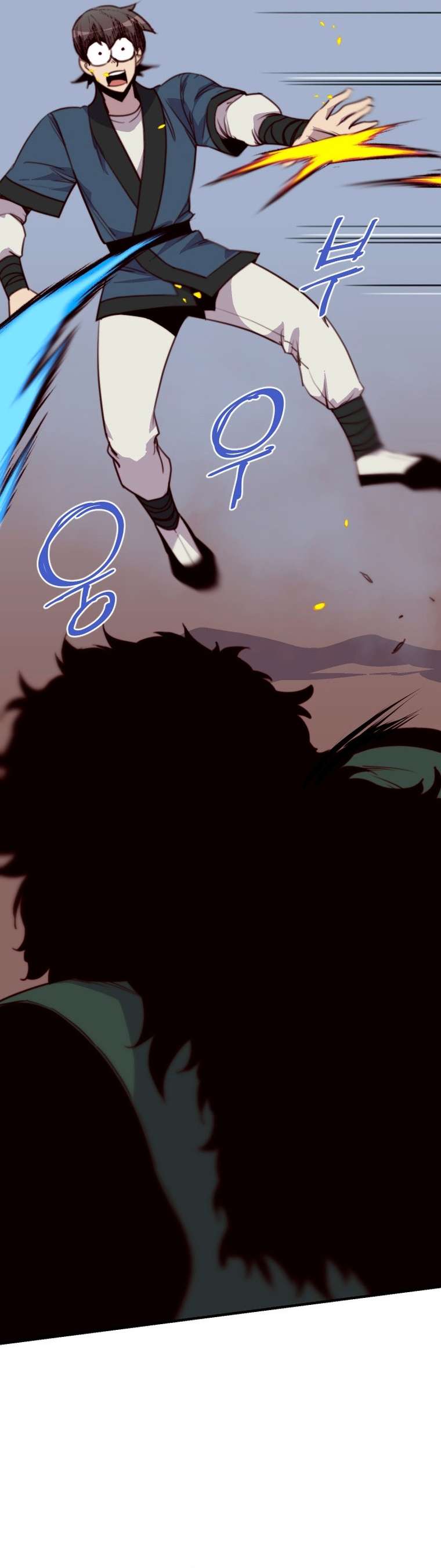 Page 5 of Chapter 148