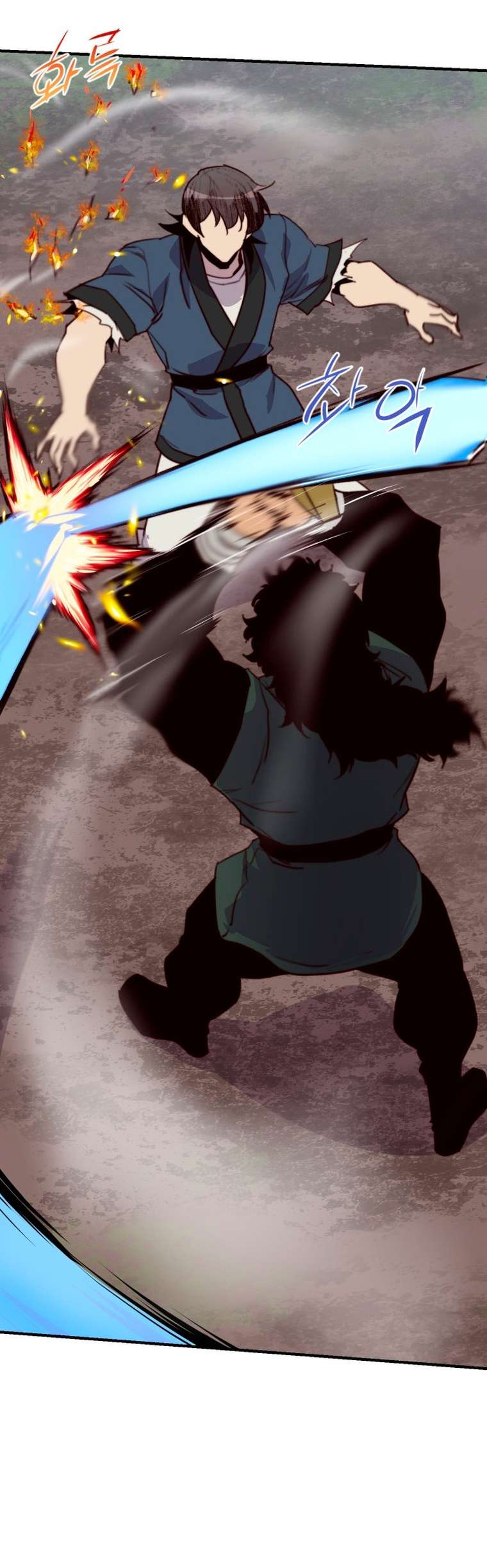 Page 11 of Chapter 148