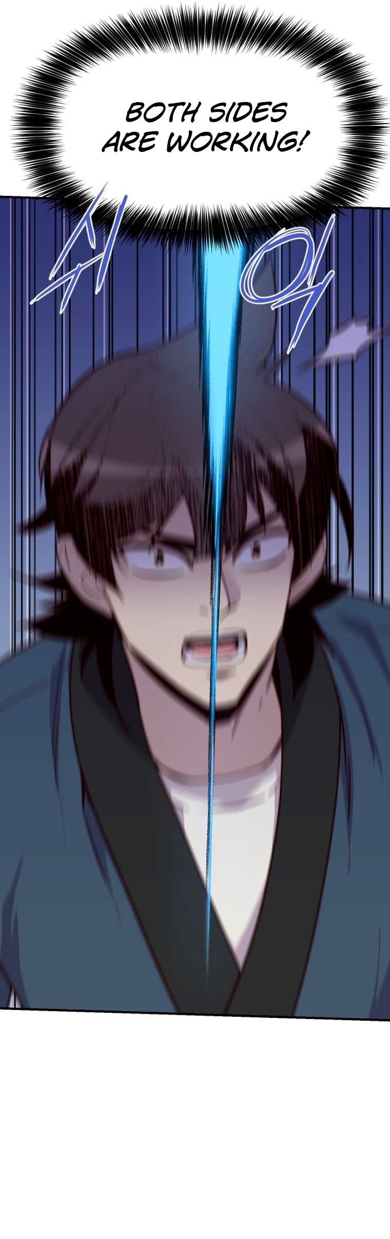 Page 12 of Chapter 148