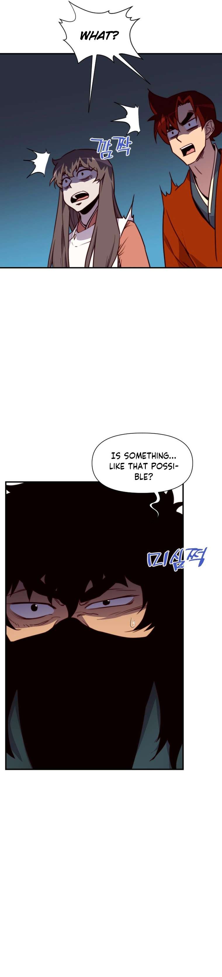 Page 18 of Chapter 148