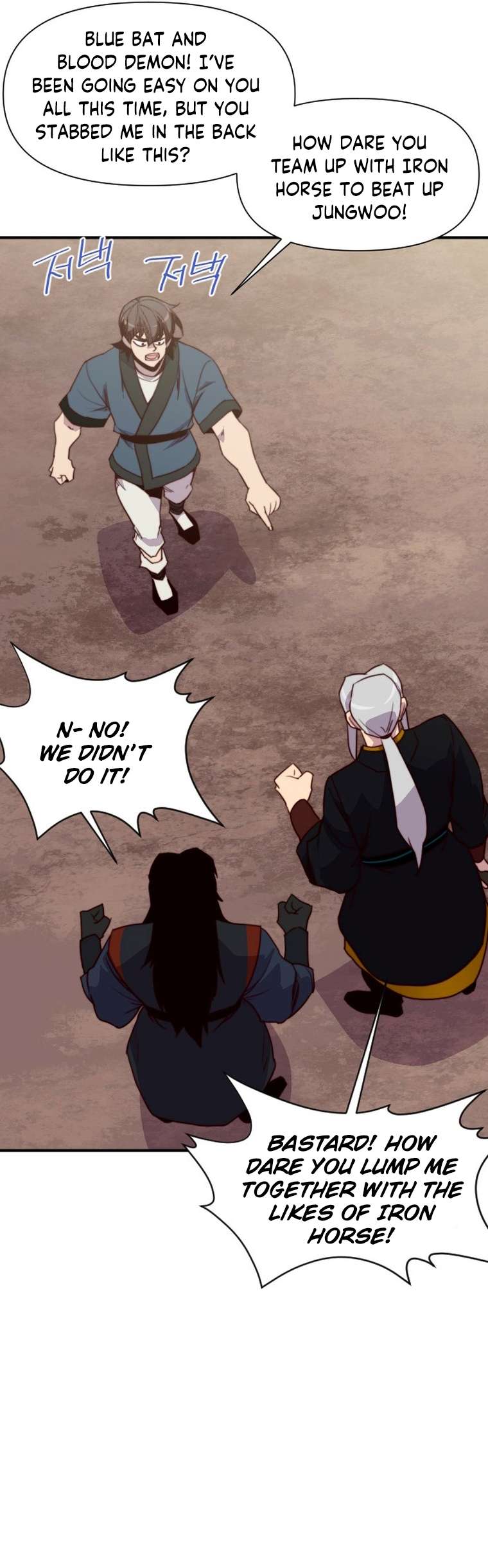 Page 35 of Chapter 148