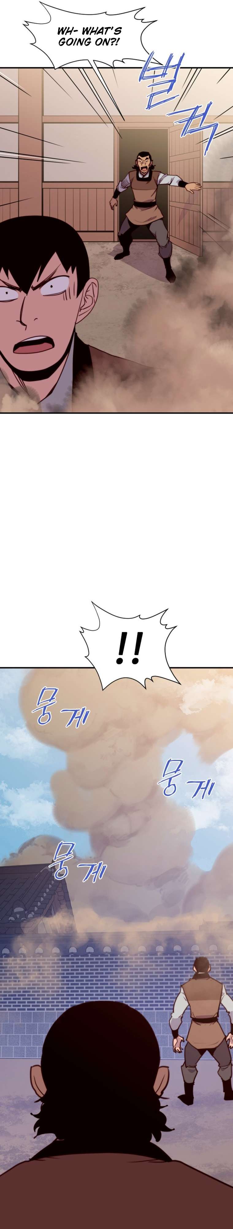 Page 17 of Chapter 150