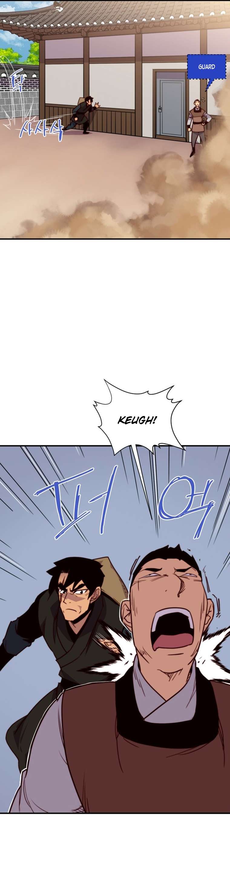 Page 19 of Chapter 150