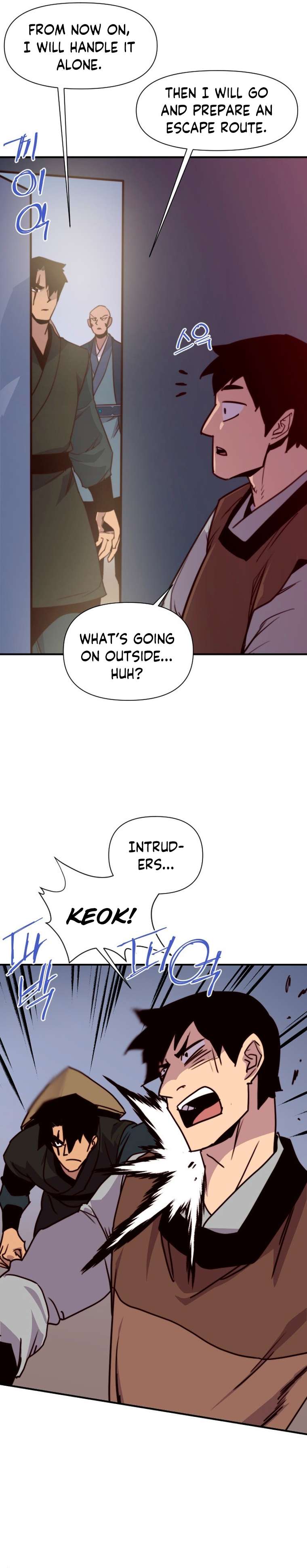 Page 21 of Chapter 150