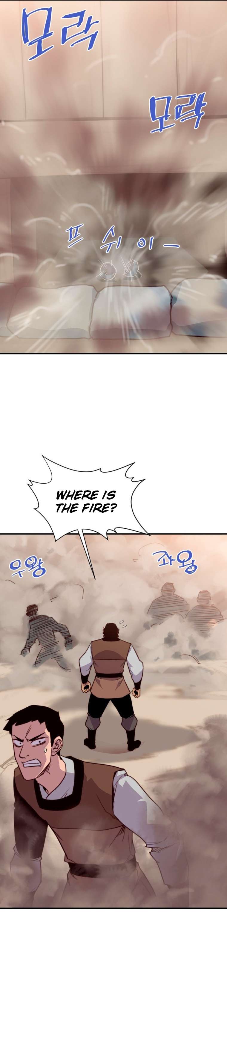 Page 23 of Chapter 150