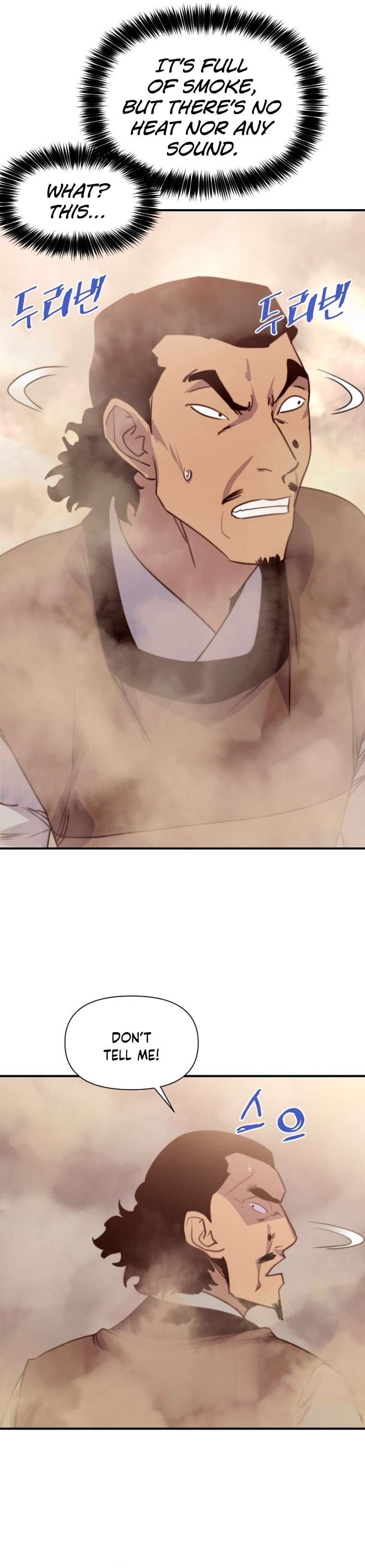 Page 24 of Chapter 150