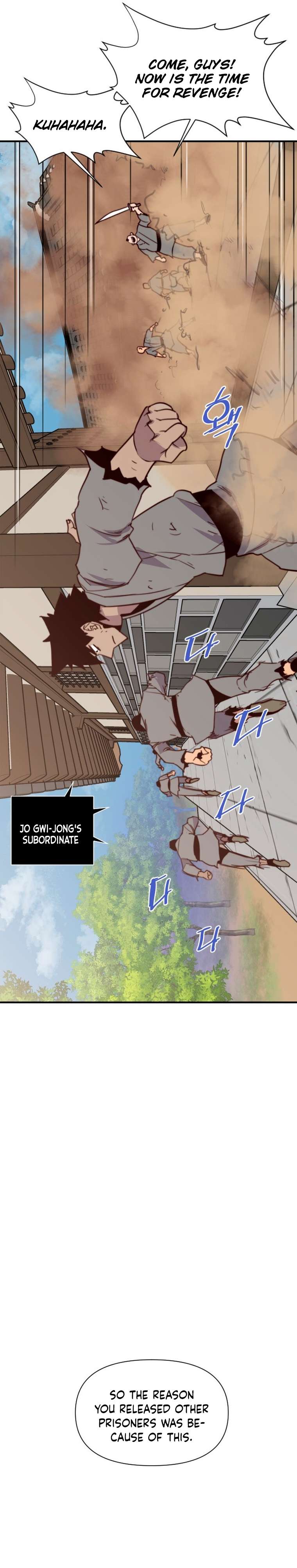 Page 27 of Chapter 150
