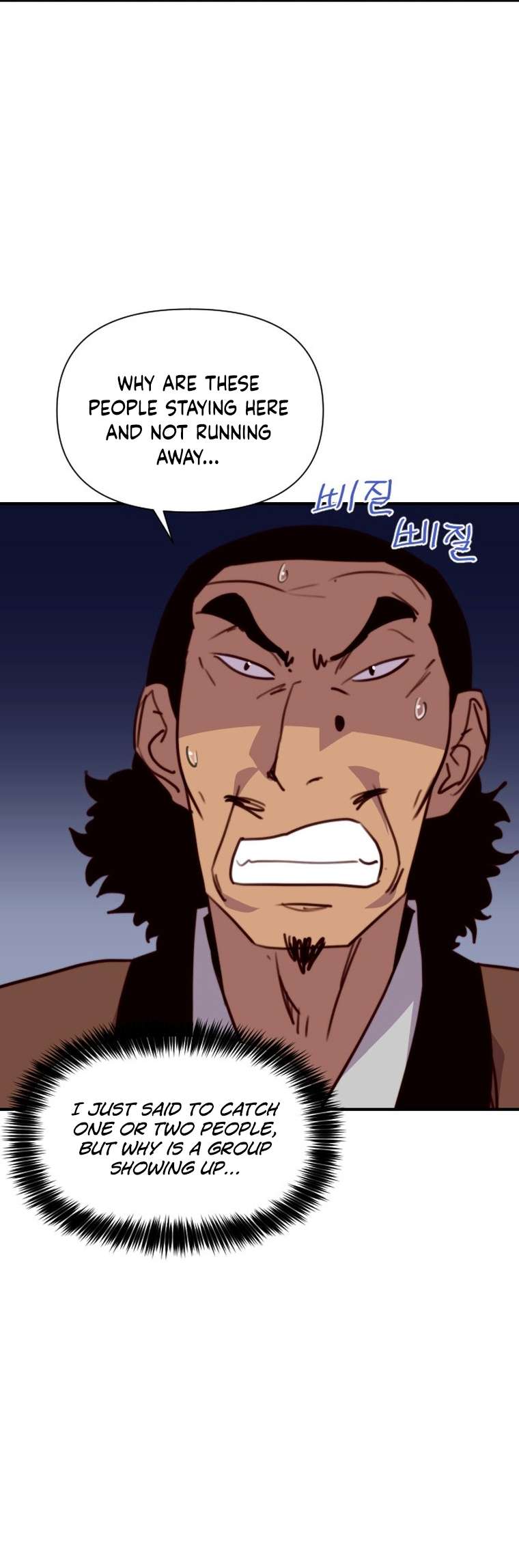 Page 31 of Chapter 150