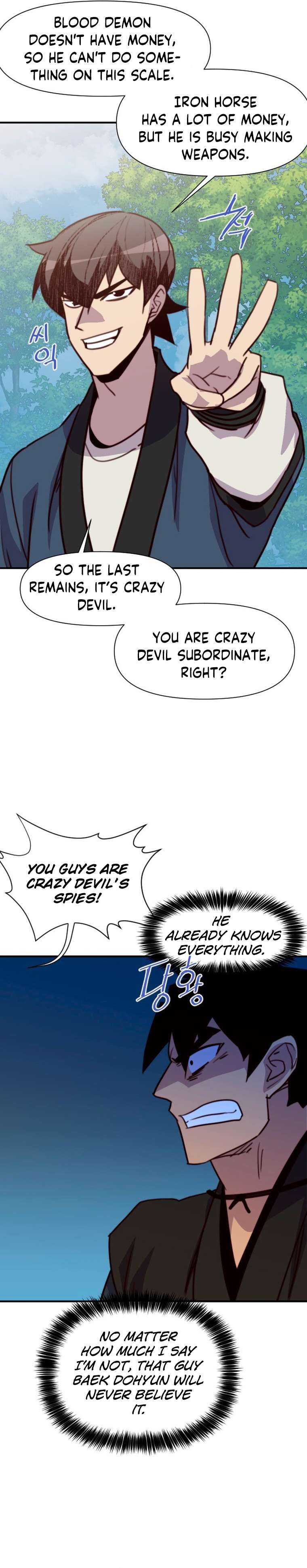 Page 40 of Chapter 150