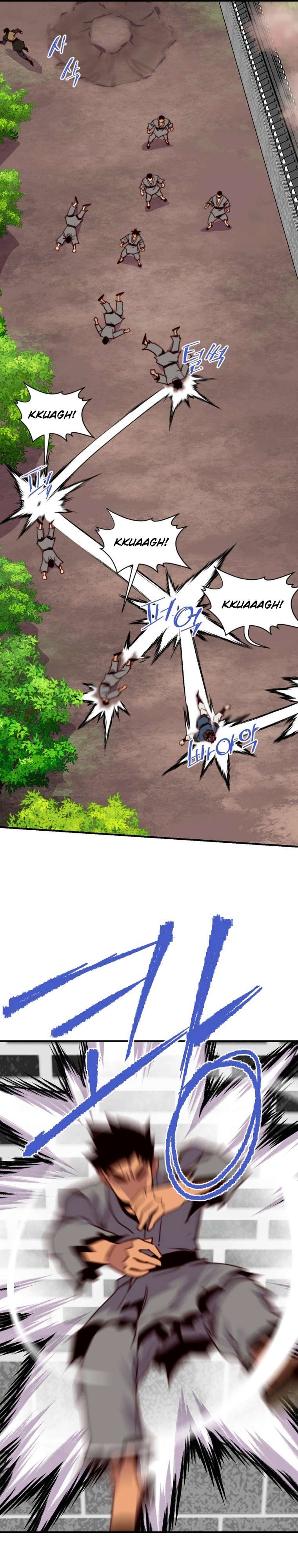Page 6 of Chapter 151