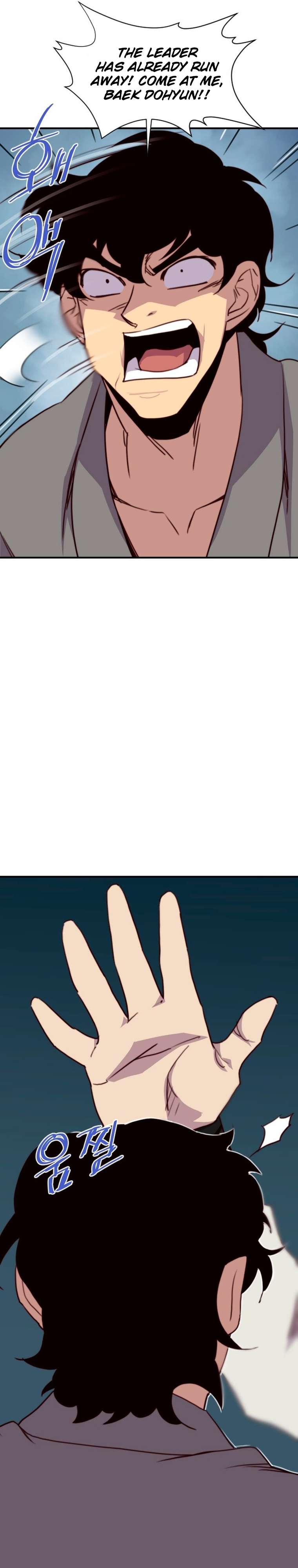 Page 8 of Chapter 151