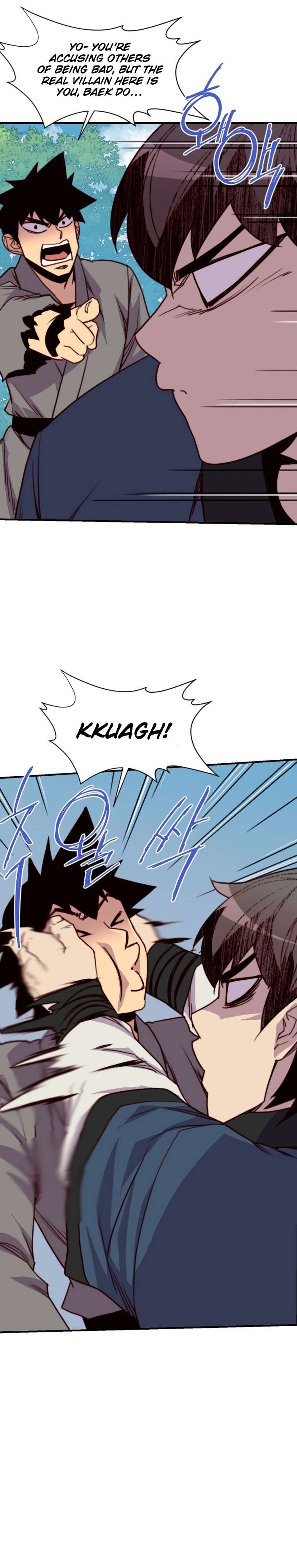 Page 12 of Chapter 151