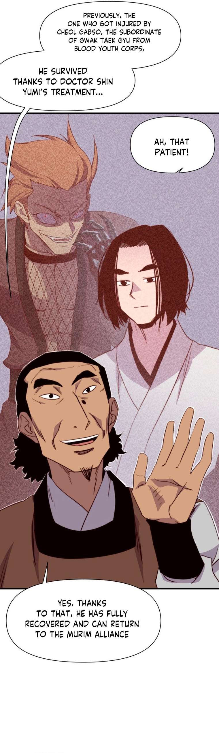 Page 17 of Chapter 151