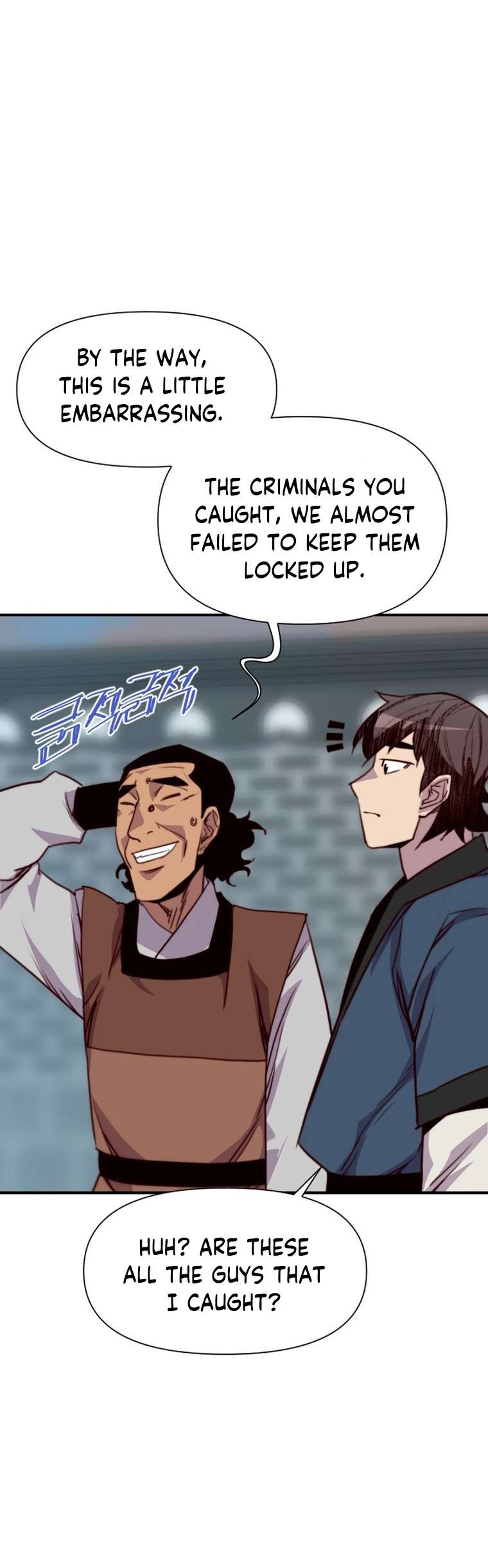 Page 19 of Chapter 151
