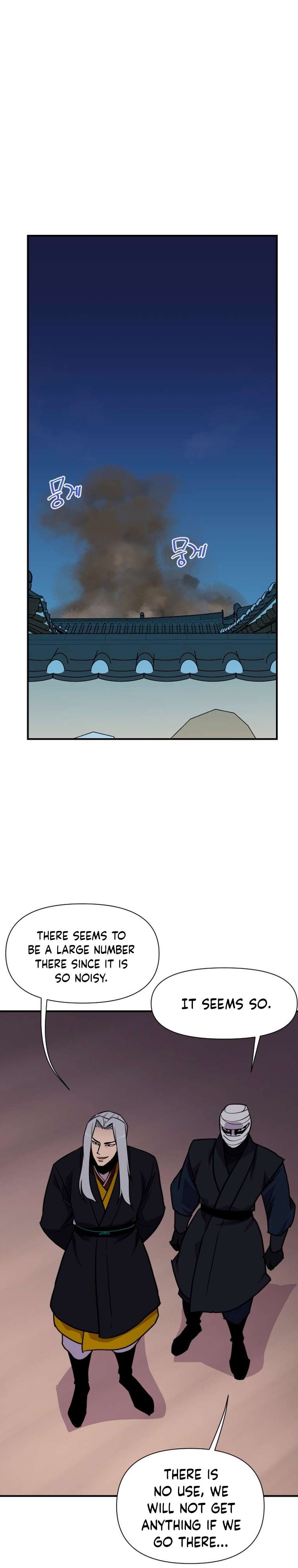 Page 25 of Chapter 151