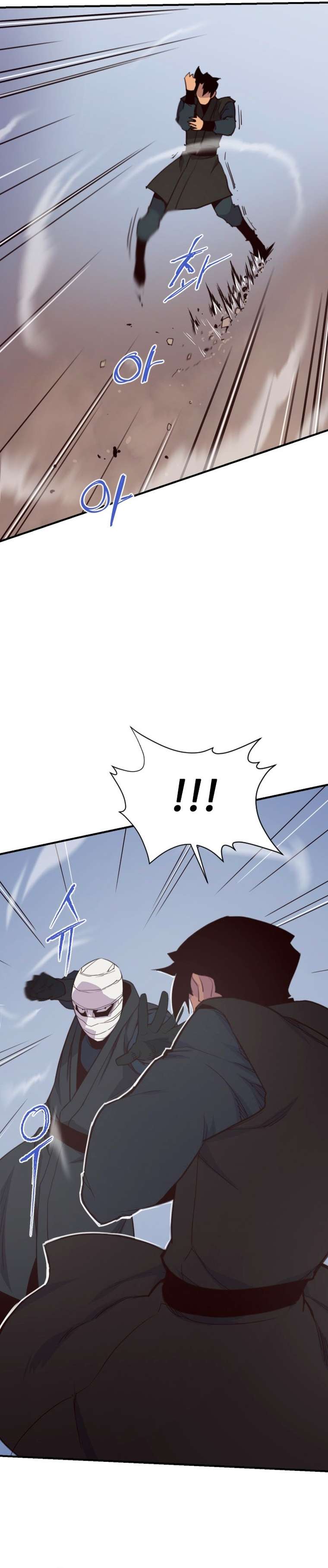 Page 6 of Chapter 152