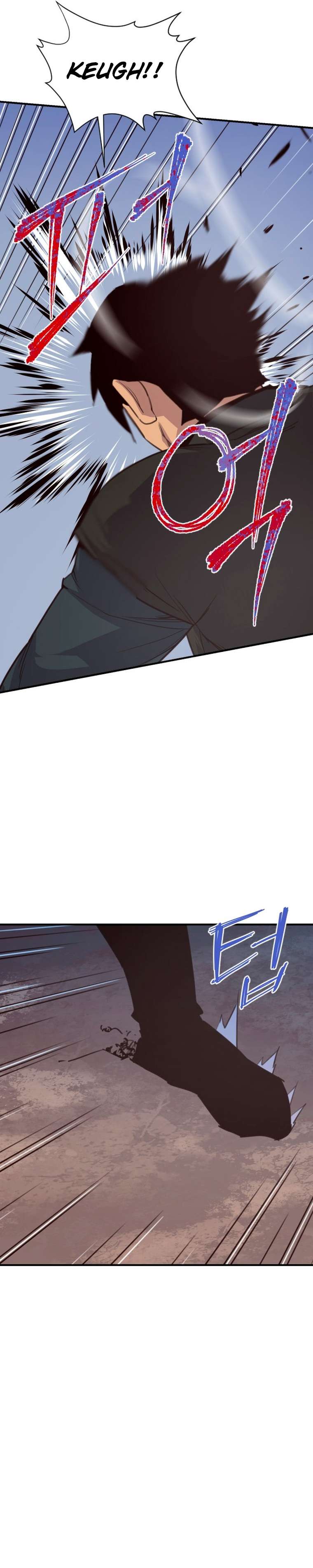 Page 7 of Chapter 152