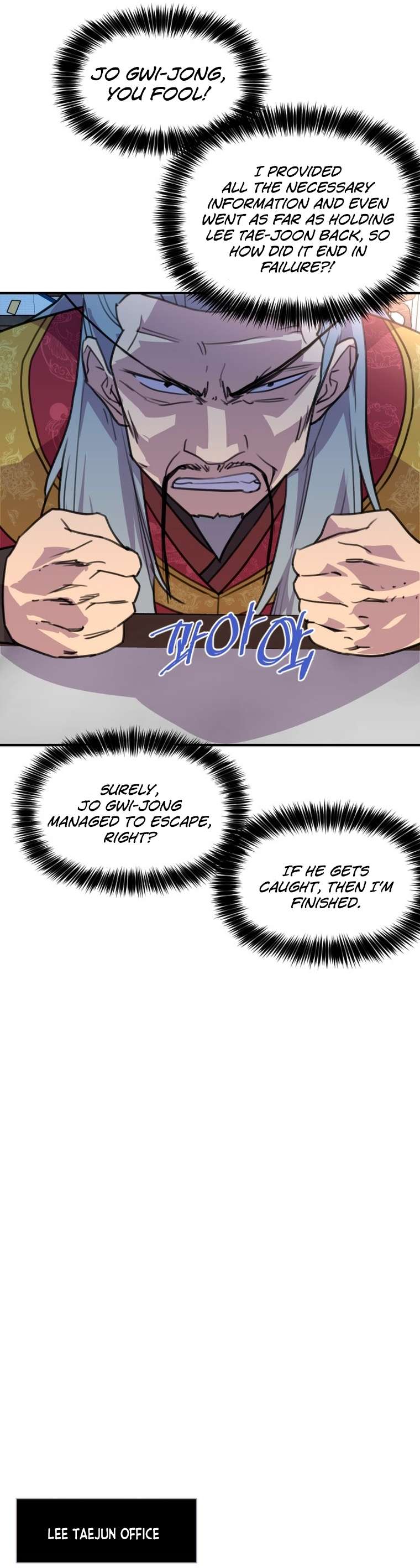 Page 27 of Chapter 152