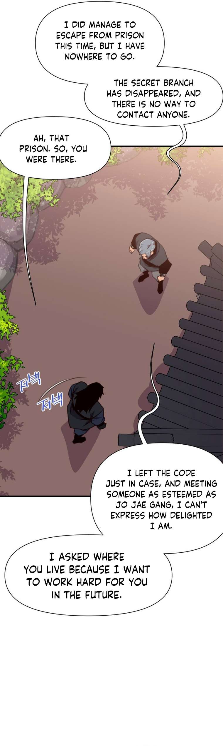 Page 8 of Chapter 153