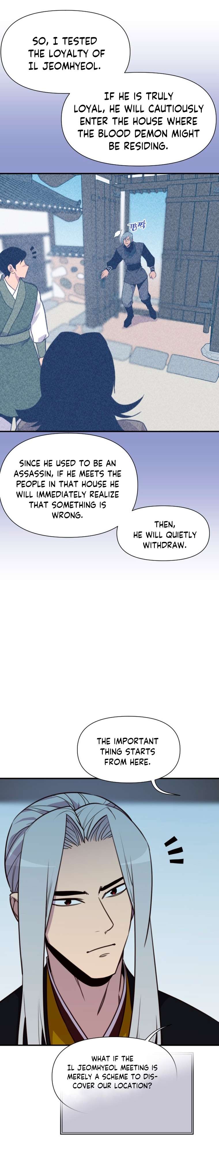 Page 12 of Chapter 153