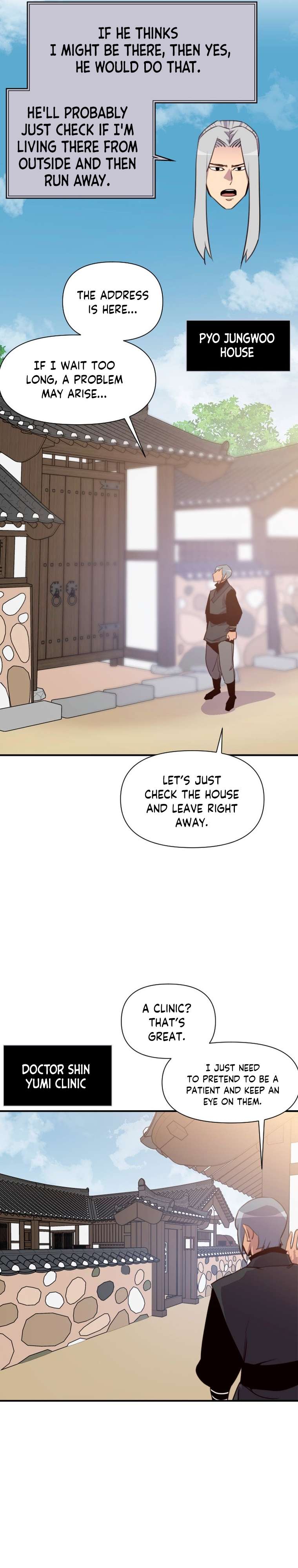 Page 15 of Chapter 153
