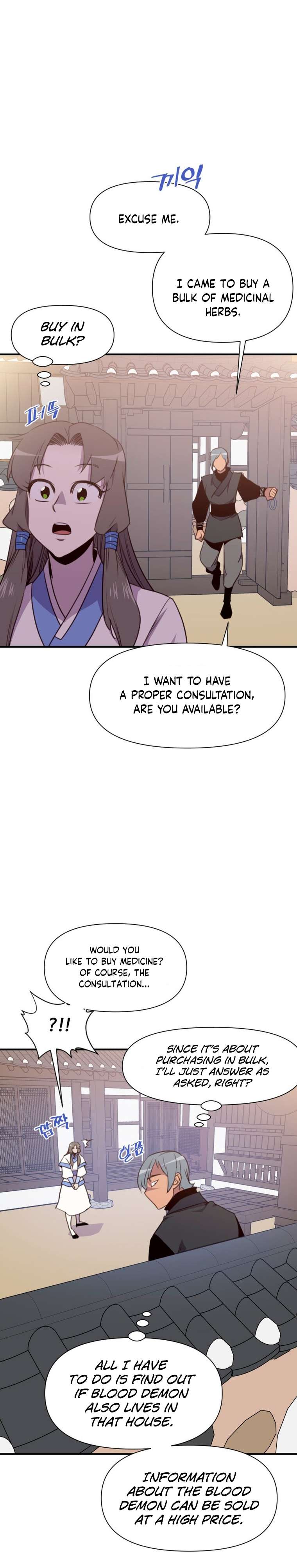 Page 16 of Chapter 153