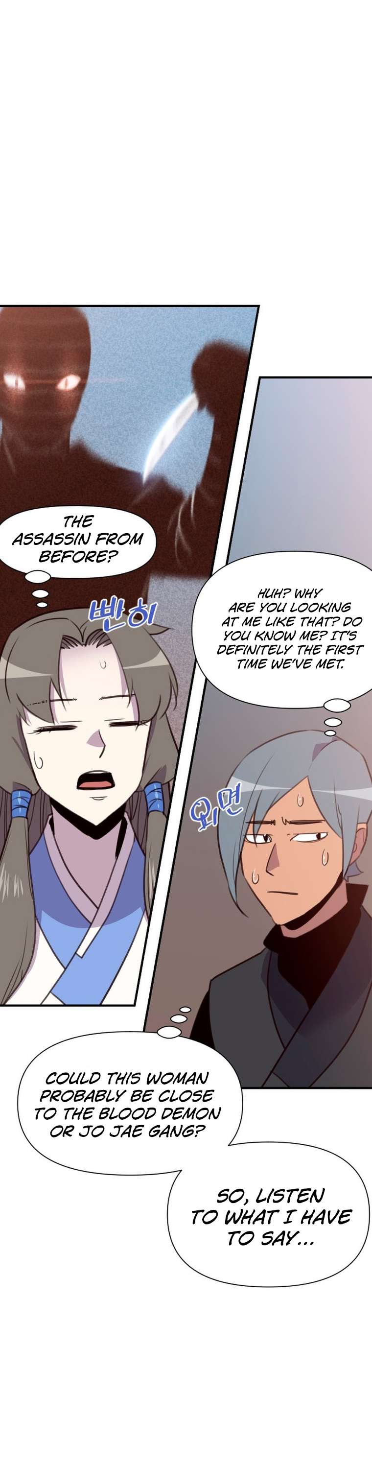 Page 17 of Chapter 153