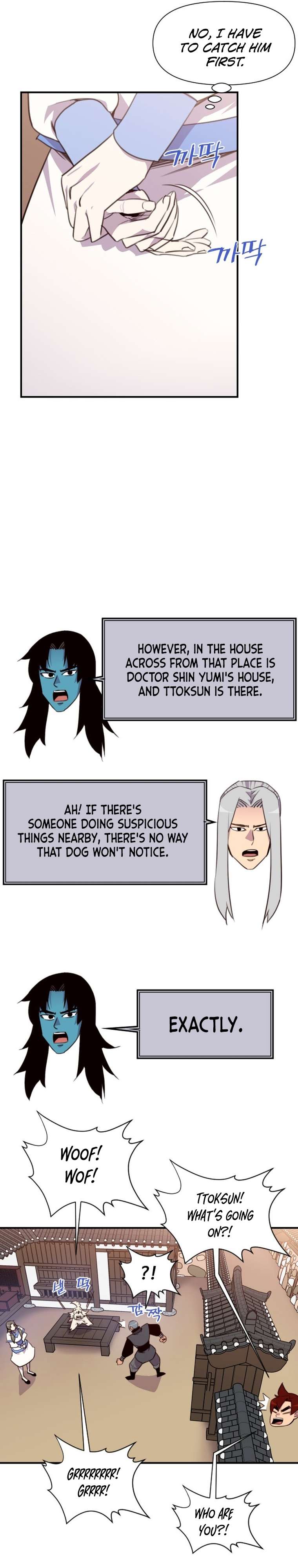 Page 19 of Chapter 153