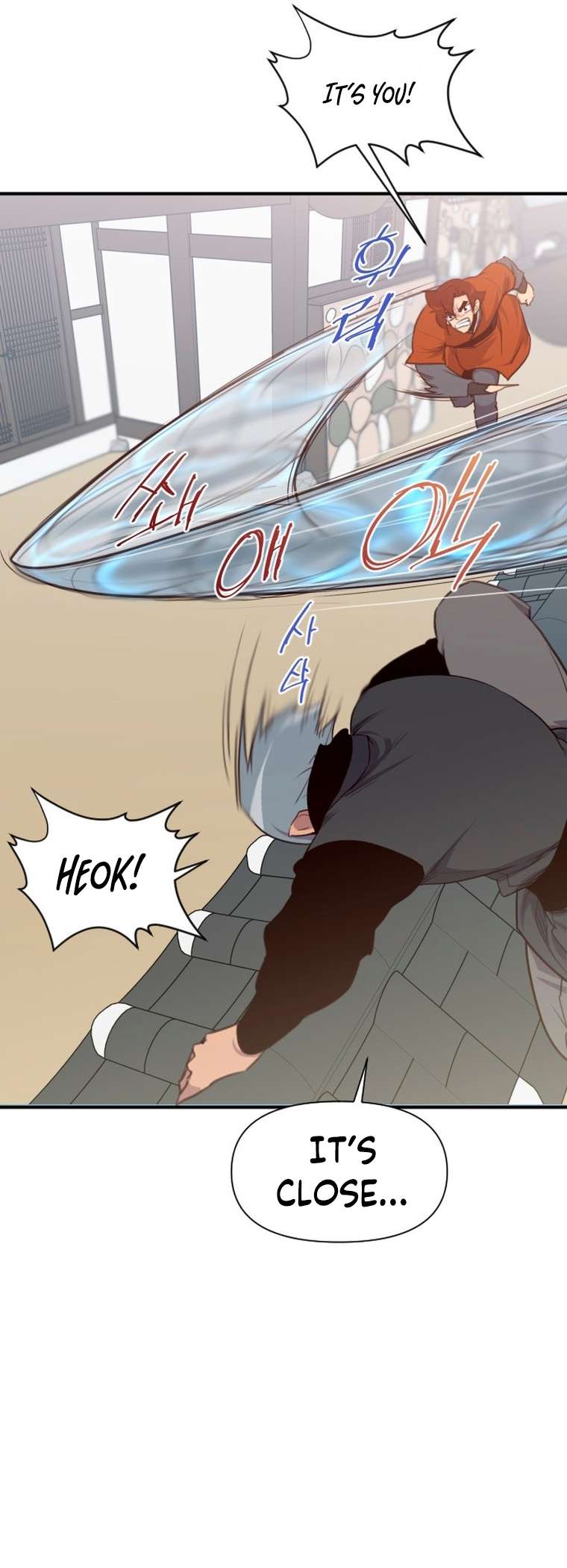 Page 21 of Chapter 153