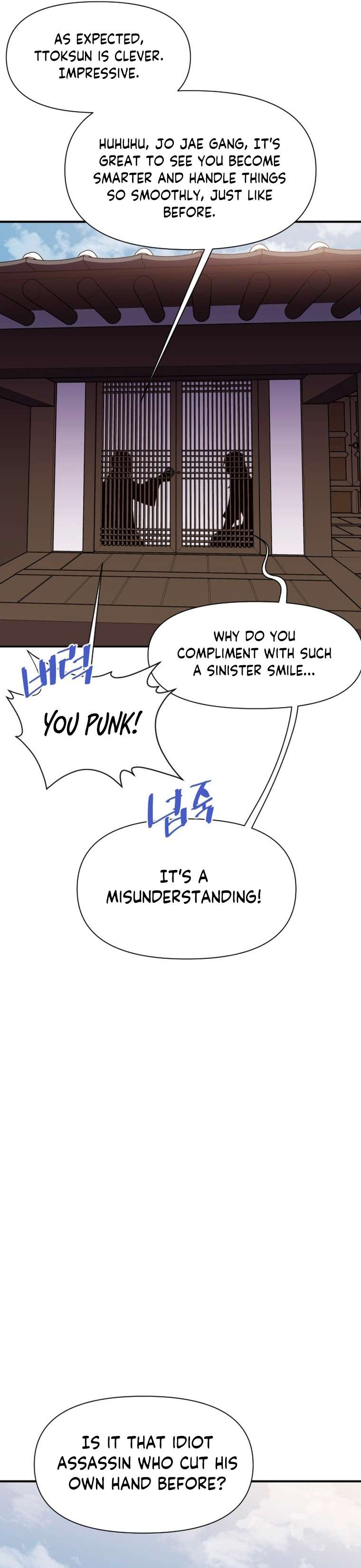 Page 27 of Chapter 153