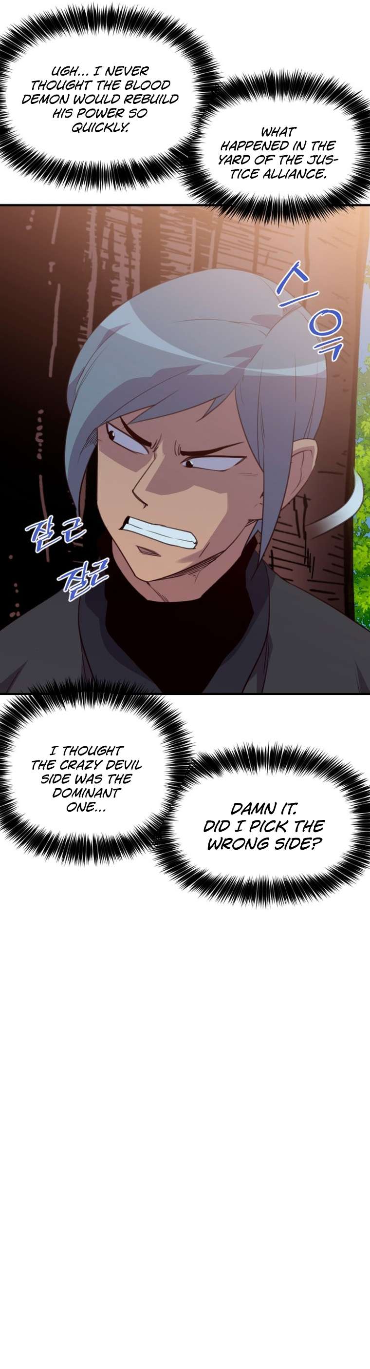 Page 32 of Chapter 153