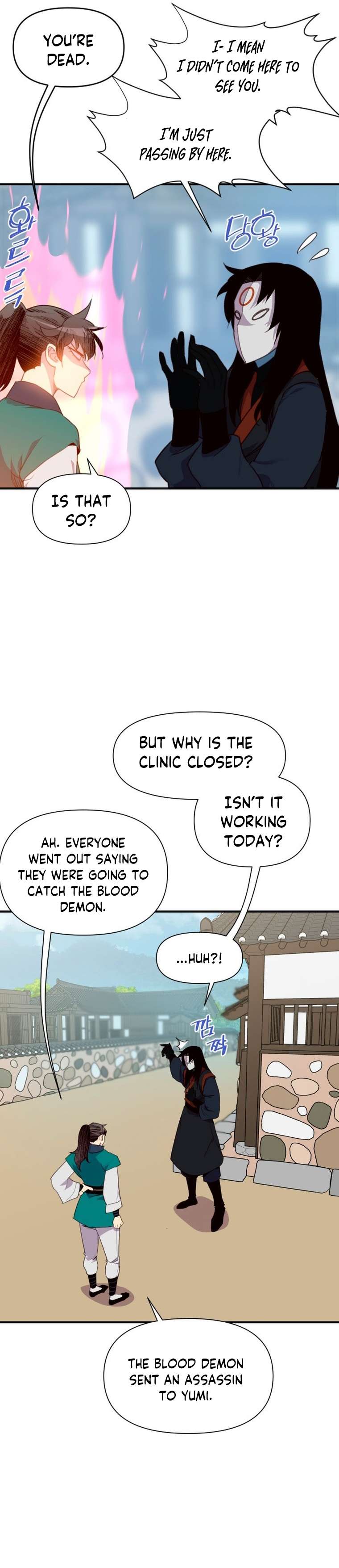 Page 38 of Chapter 153