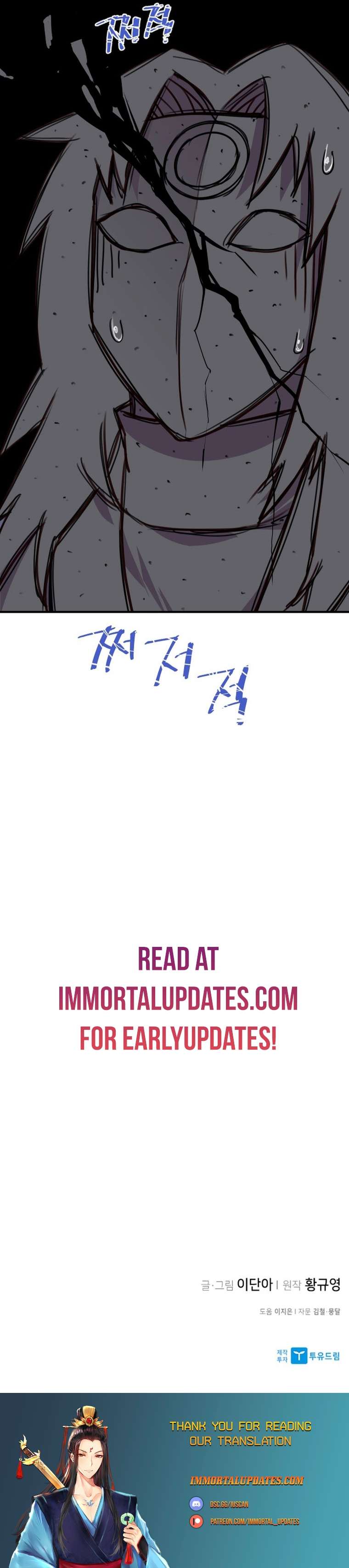 Page 46 of Chapter 153