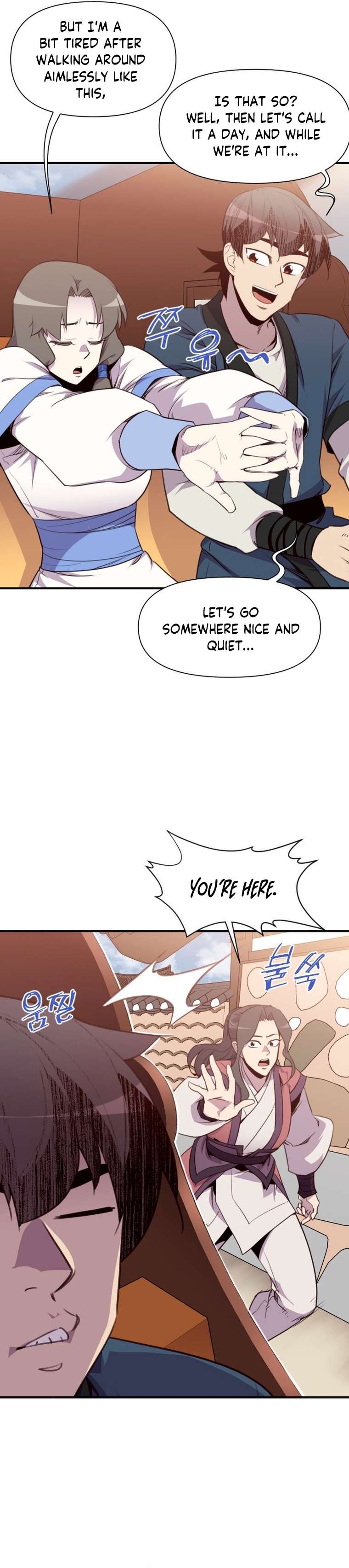 Page 3 of Chapter 154