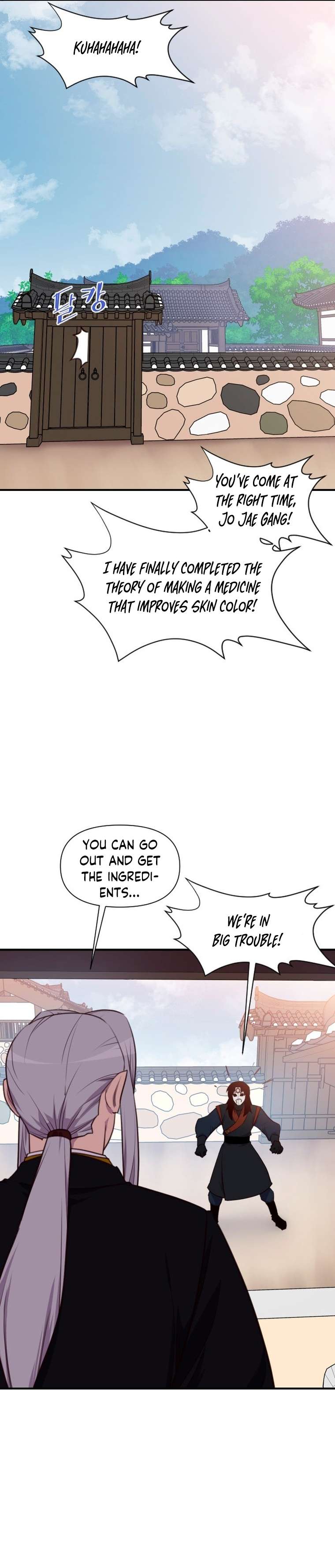 Page 7 of Chapter 154