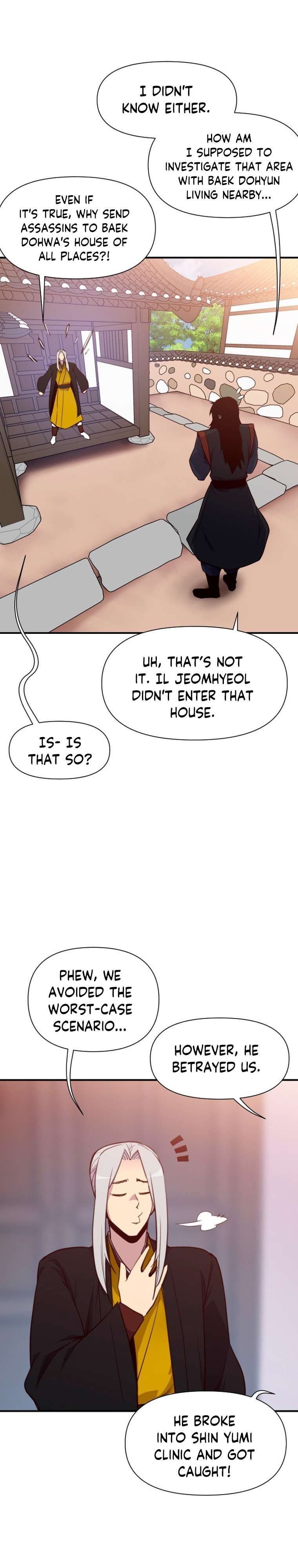 Page 9 of Chapter 154