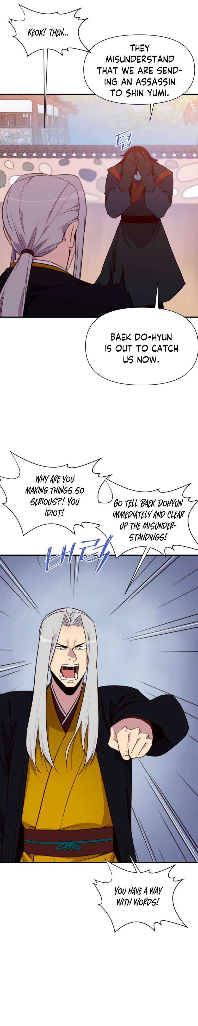 Page 10 of Chapter 154