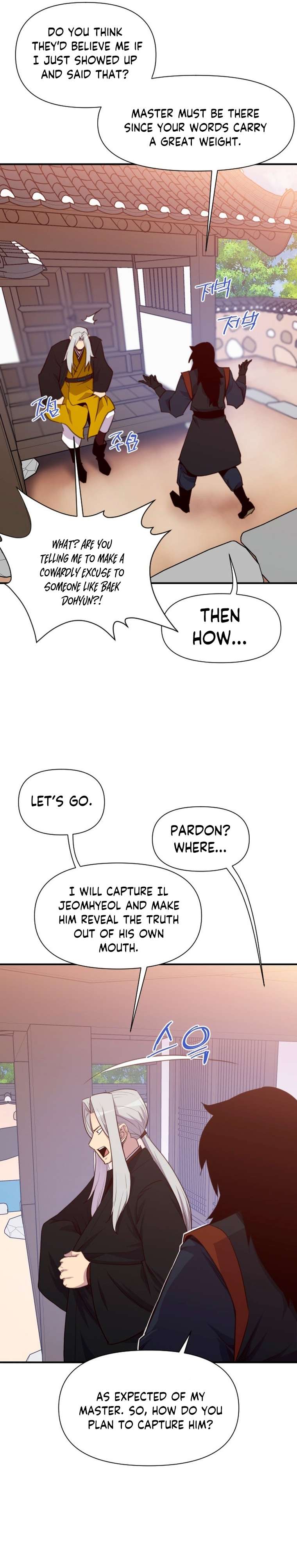 Page 11 of Chapter 154