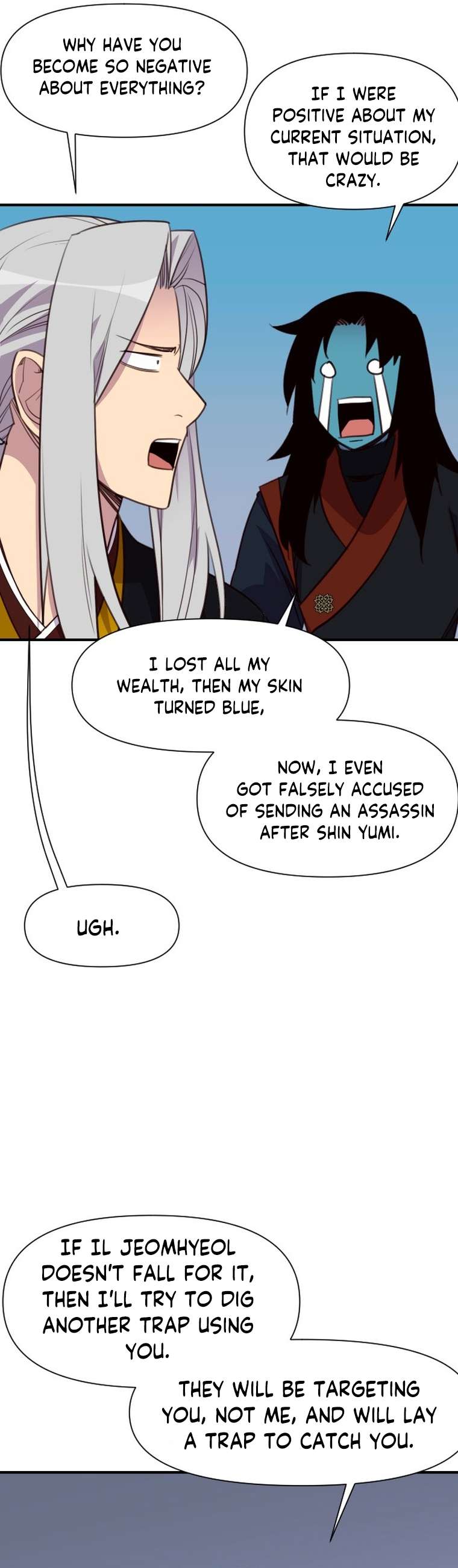 Page 17 of Chapter 154